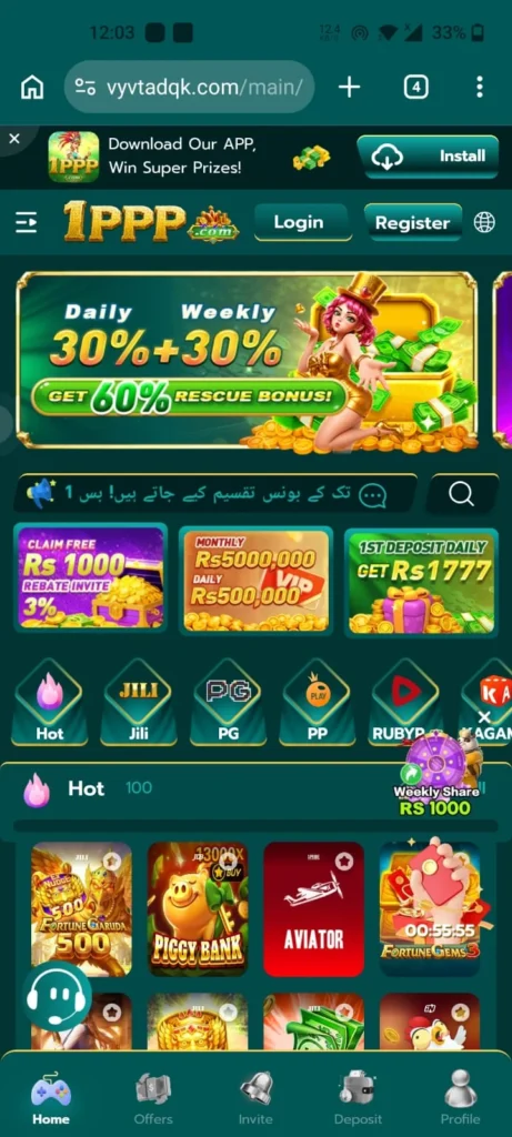 1ppp game 