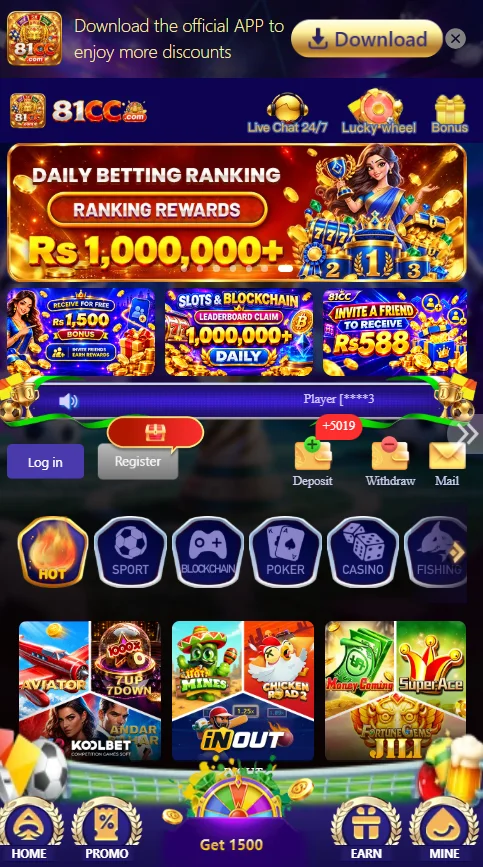 81cc-apk-download-android-pakistan-2026.webp