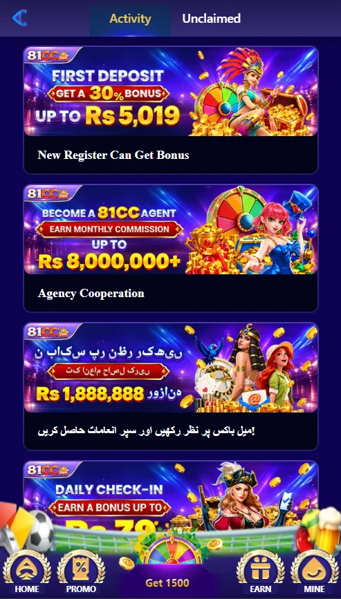 81cc-apk-download-android-pakistan-2026.webp